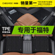 車(chē)麗友 專(zhuān)用于福特蒙迪歐銳界福睿斯銳際翼虎領(lǐng)界領(lǐng)睿?？怂蛊?chē)腳墊TPE TPE腳墊【全包門(mén)檻】+慕絨絲黑（耐臟耐磨） 福克斯（12-18款）兩廂