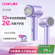 康夫（CONFU）2億負(fù)離子電吹風(fēng)機(jī)宿舍家用大風(fēng)力護(hù)發(fā)小型折疊大功率國(guó)家補(bǔ)貼吹風(fēng)筒1600W KF-3153紫