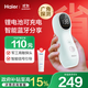 海爾（Haier）胎心監測儀胎心儀孕婦家用醫用多普勒監護儀帶藍牙 一體機631Y