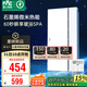 雷士（NVC）國家補貼石墨烯變頻智能浴霸照明暖風換氣排風一體浴室衛(wèi)生間Y407