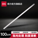 得力（deli）鋼直尺不銹鋼測量工具鋼尺木工用公制刻度繪圖制圖刻度尺 【1把】100CM鋼直尺 DL8100