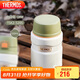 膳魔師（THERMOS）燜燒杯520ml保溫湯壺316鋼保溫飯盒桶寬口水杯帶勺TSK2-520S CRW