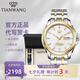 天王（TIAN WANG）男表機械表鋼帶雙日歷夜光品牌腕表防水國表七夕禮物送老公51507 【皮帶禮盒套裝】18K金LOGO版