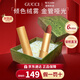 古馳口紅505金管滋潤啞光碎花唇膏禮盒套裝教師節禮物生日禮物送女生 【HOT】金管啞光208#甜颯蜜桃
