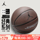 耐克（NIKE）籃球AJ Jordan籃球7號學(xué)生青少年室內外通用比賽訓練禮物送男友 BB0621-858經(jīng)典加深色
