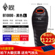 黑冰（BLACKICE） BLACKICE黑冰睡袋拒水鴨絨B700B1000戶(hù)外露營(yíng)成人保暖羽絨睡袋 黑色 B-1000克 L號【新標準】