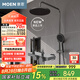 摩恩（MOEN）淋浴花灑置物臺自動除垢頂噴手持帶噴槍四功能套裝31244