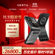 VERTU【11.11歷史底價(jià) 9折起】威圖緯圖奢品手機QUANTUM新品量子AI智能體小折疊屏手機FLIP商務(wù)禮物禮盒 鈦合金銀色機甲 16GB+1TB 官方標配