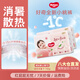 好奇（Huggies）鉑金裝成長褲嬰兒拉拉褲小桃褲夏日超薄透氣 L76片(9-14kg)