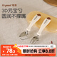 世喜兒童不銹鋼叉勺寶寶訓練勺1歲自主進(jìn)食勺子湯勺小學(xué)生餐具胡桃棕