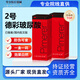 AUNICK批文德彩玻尿酸醫用透明質(zhì)酸凝膠太陽(yáng)穴鼻子下巴淚溝法令紋原液 2號小分子