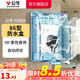 公牛（BULL）戶外防水盒衛(wèi)生間防濺盒開關(guān)面板盒防水罩（不含插座） F03BS防濺盒藍(lán)色透明（暗裝一位