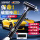 颯望【德國】汽車(chē)安全錘破窗神器帶割刀車(chē)載多功能四合一消防逃生車(chē)內 鎢鋼黑色【四合一安全錘】破窗-平錘-割刀
