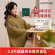Merf美泛云裳披毯發(fā)熱披肩車(chē)載USB戶(hù)外辦公室加熱毯?jiǎn)稳巳熳由w毯 綠披肩+發(fā)熱墊禮包（分兩包裹發(fā)）