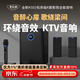 麥樂迪K506家庭ktv音響套裝回音壁無線藍(lán)牙電視音箱家庭影院卡拉ok一體機(jī)家用k歌全套設(shè)備 K503_洞悉萬音版+演出級(jí)話筒