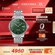 天梭（TISSOT）官旗  瑞士手表力洛克系列時(shí)尚自動(dòng)機械男表送男友禮物 綠盤(pán)鋼帶 T006.407.11.093.00