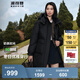 波司登（BOSIDENG）【反季】羽絨服女中長(cháng)款脫卸帽加厚新國標90絨商場(chǎng)同款修身外套 【店長(cháng)推薦】黑色8056 M 165/88A 體重約120-140斤