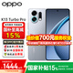 一加【新品上市】OPPO K13 Turbo Pro 5G 疾風(fēng)散熱引擎潮汐引擎 第四代驍龍8s 五年長壽大電池滿級防水 騎士銀 16+512 官方標(biāo)配
