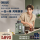 德龍（Delonghi）全自動(dòng)咖啡機 家用意式 可拆卸豆倉觸摸中文顯示屏19BAR泵壓美式現磨豆粉13檔研磨 歐洲進(jìn)口R3系列 翡冷翠 操作簡(jiǎn)便 一鍵咖啡菜單 開(kāi)關(guān)機自動(dòng)清洗