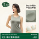 松山棉店小暖羊女士帶杯打底衣內搭保暖背心 草灰綠 XL 125-140斤