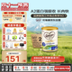 可瑞康（karicare）金裝嬰兒配方奶粉2段(6-12月) A2蛋白益生元 3罐箱裝