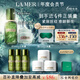 海藍之謎（LA MER）保濕愈顏套裝(精萃水+云絨霜)護膚品化妝品禮盒生日禮物送女友