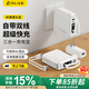 SLUB【國標3C認證可上飛機】日本自帶線(xiàn)充電寶20000毫安帶插頭大容量超級快充旅行用適用蘋(píng)果小米華為 15000mAh【可拆卸插頭|自帶線(xiàn)快充】白色