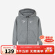 NIKE3BRAND 耐克童裝男童開(kāi)襟衛衣冬季新款保暖加絨兒童長(cháng)袖上衣