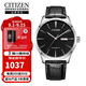 西鐵城（CITIZEN）自動機械小牛皮表帶時尚休閑經(jīng)典商務(wù)防水日歷男表NH8350-08E