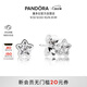潘多拉（PANDORA）星之璀璨耳釘925銀閃耀星星小巧精致個性小眾生日禮物送女友