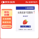 【原研藥】?？虅?頭孢克洛干混懸劑 0.125g*9袋/盒