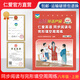 （2025秋版）仁愛(ài)英語(yǔ) 同步閱讀與完形填空周周練 八上 八年級 上冊 仁愛(ài)直營(yíng)