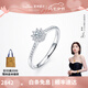萊紳通靈求婚鉆戒女結(jié)婚訂婚18K金鉆石戒指送禮物女王桂冠七夕情人節(jié)禮物 【真愛表白】K白 共約13.5分 15號