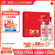 國窖1573【雙11搶先購】濃香型白酒 高端禮盒 過(guò)節送禮 收藏 結婚商務(wù)宴請 52度 500mL 2瓶 大展宏兔 兔年禮盒