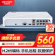 HIKVISION?？低暰W(wǎng)絡(luò )硬盤(pán)錄像機8路監控主機高清POE網(wǎng)線(xiàn)供電手機遠程NVR滿(mǎn)配8個(gè)攝像頭7108N-F1/8P