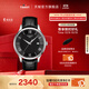 天梭（TISSOT）官旗 瑞士手表俊雅系列時(shí)尚石英男表送男友禮物 【龔俊同款】黑盤(pán)皮帶
