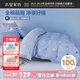 水星兒童 被套單件 100%純棉 A類(lèi)陽(yáng)光全棉舒適面料 居家宿舍被罩床上用品 【100%棉/母嬰A類(lèi)】冰極星被套 150cm*210cm