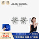 艾蘭米雪 ALAIN MICHAL Classic經(jīng)典系列 銀鍍金 1克拉 培育鉆石耳釘 禮物送女友送媽媽