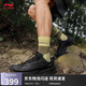 李寧（LI-NING）戶(hù)外CF溯丨行川SE徒步鞋男女同款25夏季潮酷運動(dòng)鞋登山鞋AHTV015