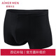 愛慕先生1號(hào)褲莫代爾凈痕中腰平角NS23V81暗夜黑175