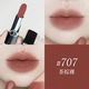 Dior迪奧口紅烈焰藍金999傳奇紅唇膏777啞光滋潤絲絨720專(zhuān)柜禮盒 707#茶棕裸(絲絨)新色