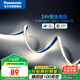 松下（Panasonic）COB燈帶24V低壓燈條超亮5米裝-4000K暖白光