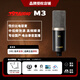797AUDIO M3 電容麥克風(fēng)錄音話(huà)筒吉他直播錄書(shū)配音有聲演講主播K歌設備聲卡全套裝 797 M3標配 送支架 卡農線(xiàn)