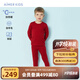 愛慕兒童校服神器新年紅品打底秋衣秋褲兒童保暖內(nèi)衣男女童雙層厚羊毛暖褲 加倍暖【-15至-5℃】中性長褲-紅 150