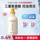 活泉黃芪氨基酸洗面奶控油保濕深層清潔卸妝潔面乳老牌國貨養膚