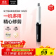 松下（Panasonic）電動(dòng)鼻毛修剪器男士剃鼻毛器修剪鼻毛刮鼻毛修剪神器小巧便攜 生日節日禮物送男士 GN20-K