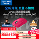 羅技（G）GPW3 狗屁王三代無(wú)線(xiàn)游戲鼠標 專(zhuān)業(yè)電競手型  60g輕量 粉  升級8KHz 88G 888IPS 
