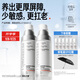 畢生之研厚臉皮乳2.0輕乳霜50ml*2修護乳液面霜教師節禮物祛痘女