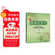 走進(jìn)文言文.八年級（新版）（累銷(xiāo)百萬(wàn)冊，中學(xué)語(yǔ)文教育專(zhuān)家、暢銷(xiāo)書(shū)作者楊振中精心編寫(xiě)，百萬(wàn)學(xué)子驗證，閱讀訓練兩手抓，高效提升文言能力）