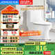九牧（JOMOO）11173-2-1/31KB-3大力神家用馬桶虹吸抗菌節(jié)水潔具305坑距